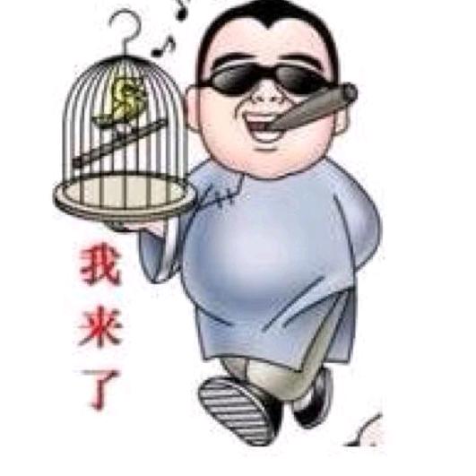 4哥