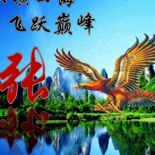江湖浪者