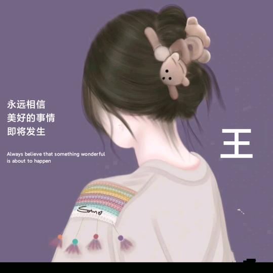 糊涂姐🎤