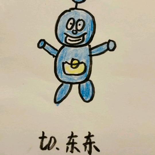 小.东东