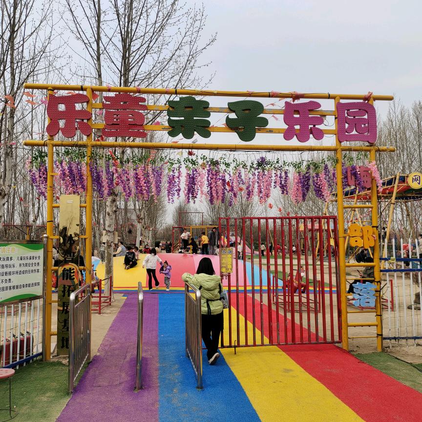 商丘市城乡一体化示范区童童娱乐场（个体工商户）