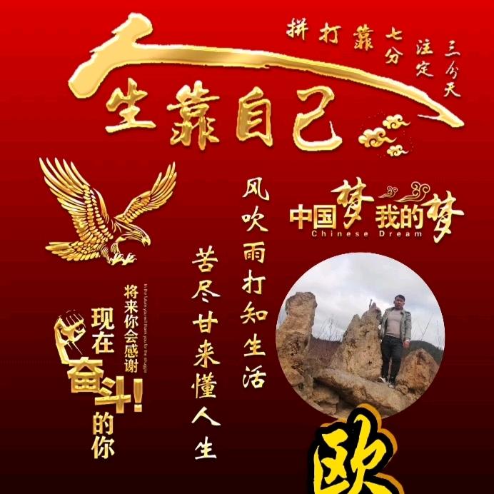 浪子 小江