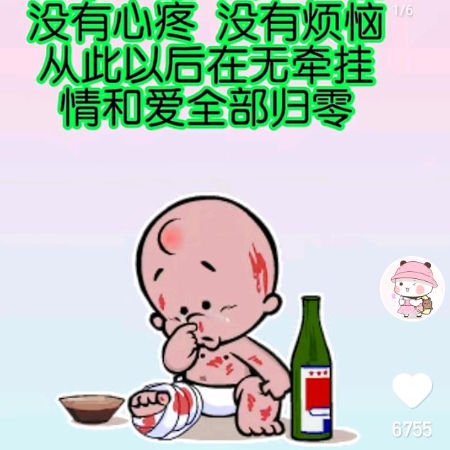 军