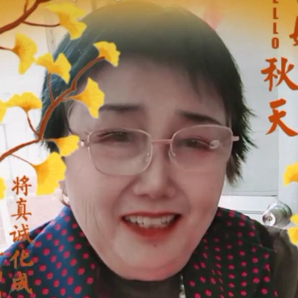 李玉芳🌹🌹🍭🍭