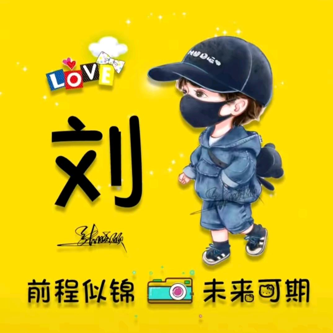 修改