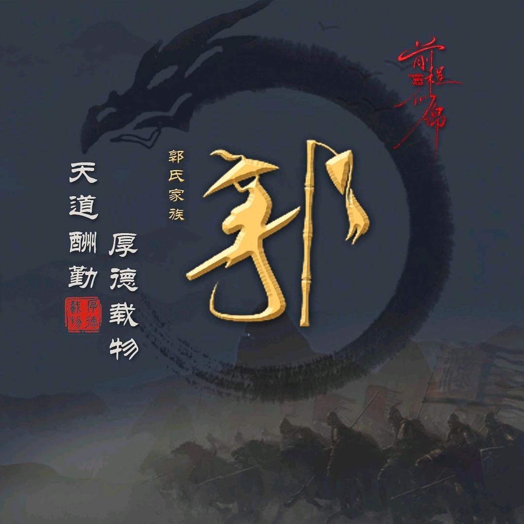 成都木工