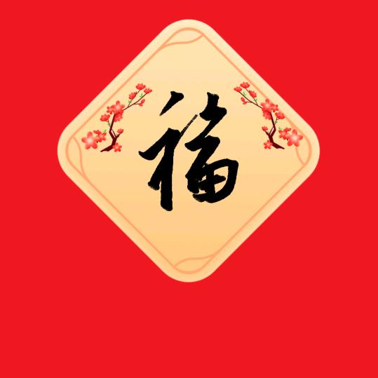 🌱李梅🌱
