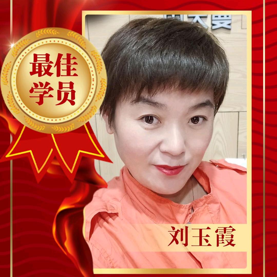 小营霞姐🆚【健康管理】