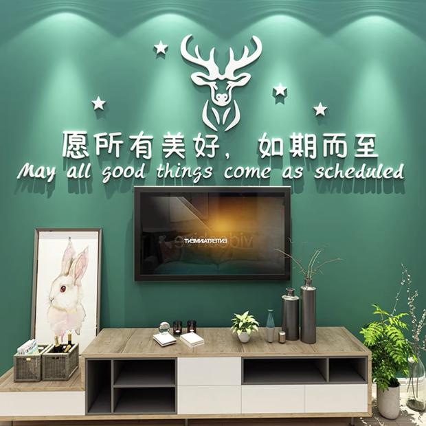 炫纯装饰世界