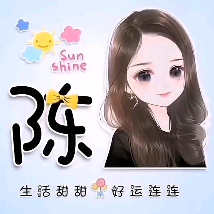 仙女下凡陈