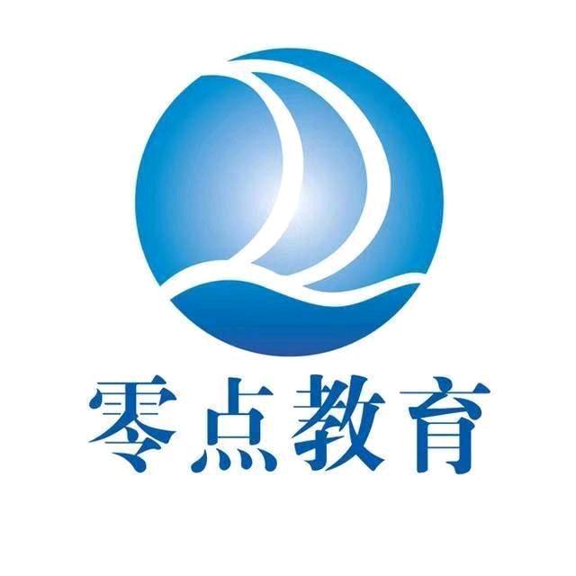 大连零点教育