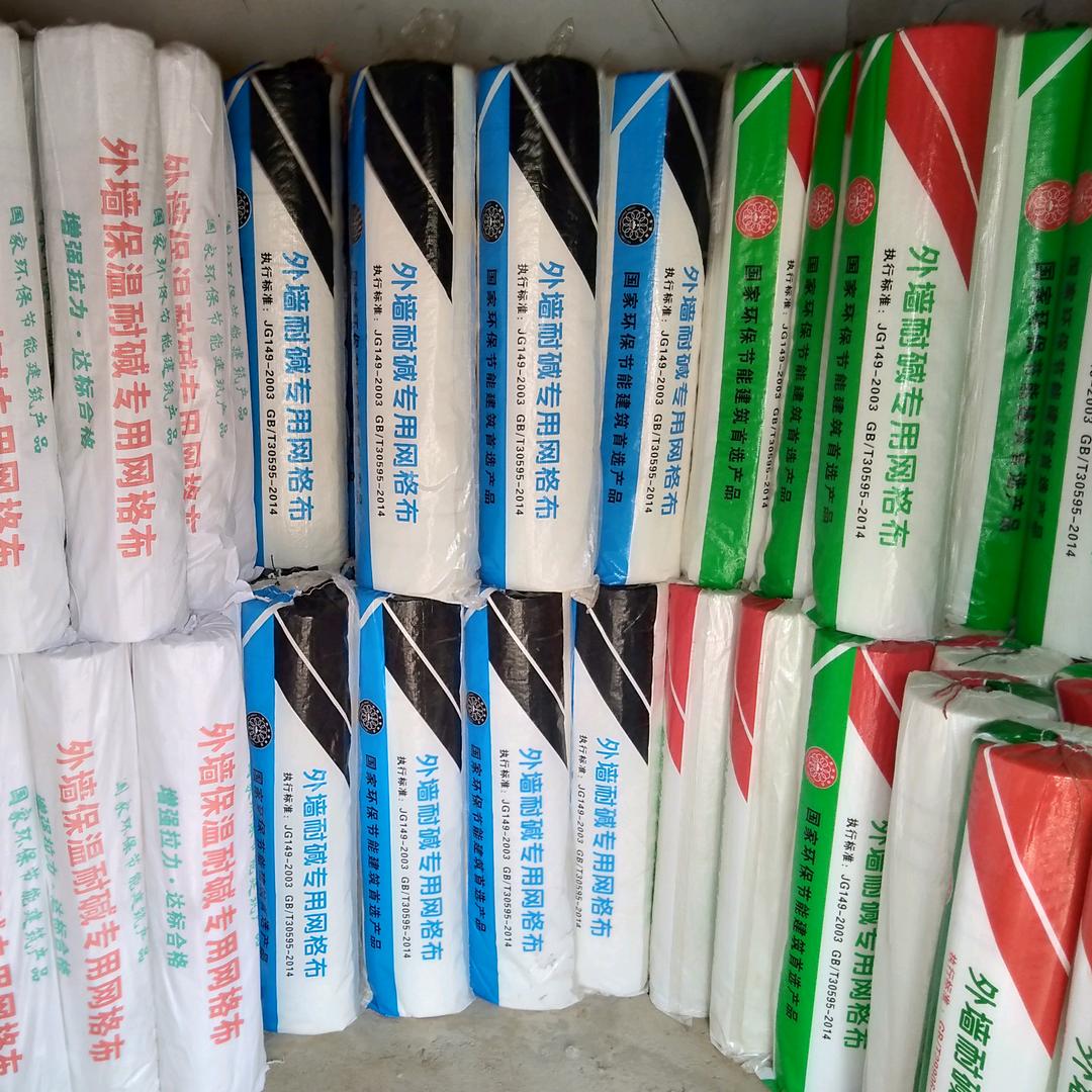 网格布、地暖网片厂家直销（蓝健商贸）