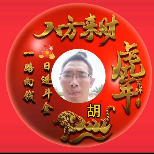 男人、永卟言败☞🈵