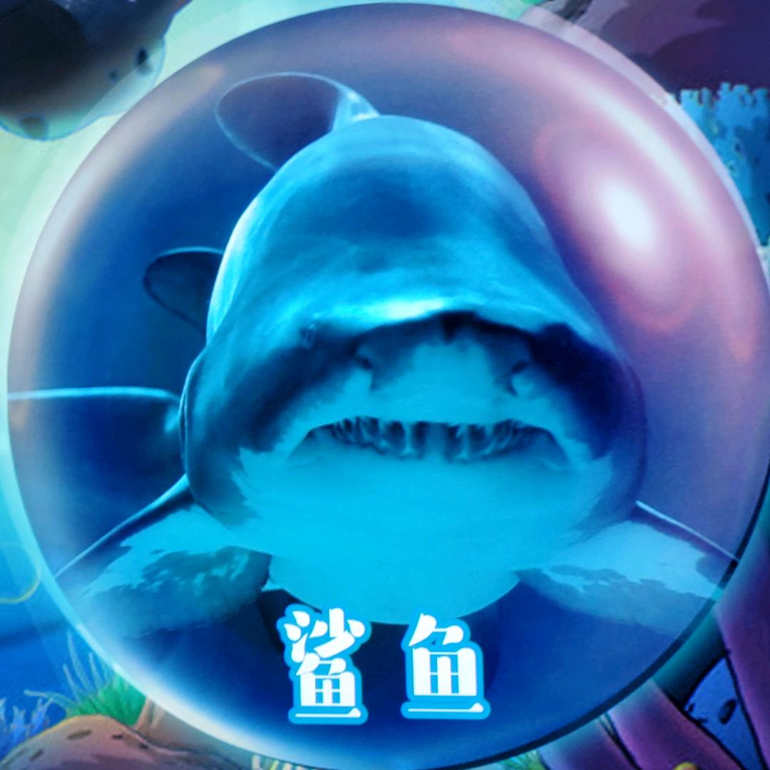 我滴天啦