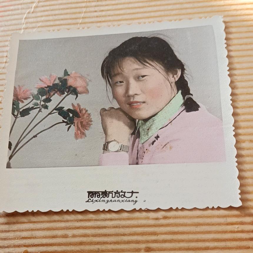 荣玉