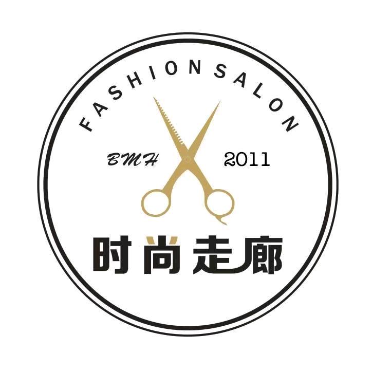 时尚走廊