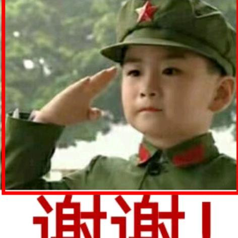 用户你亲我