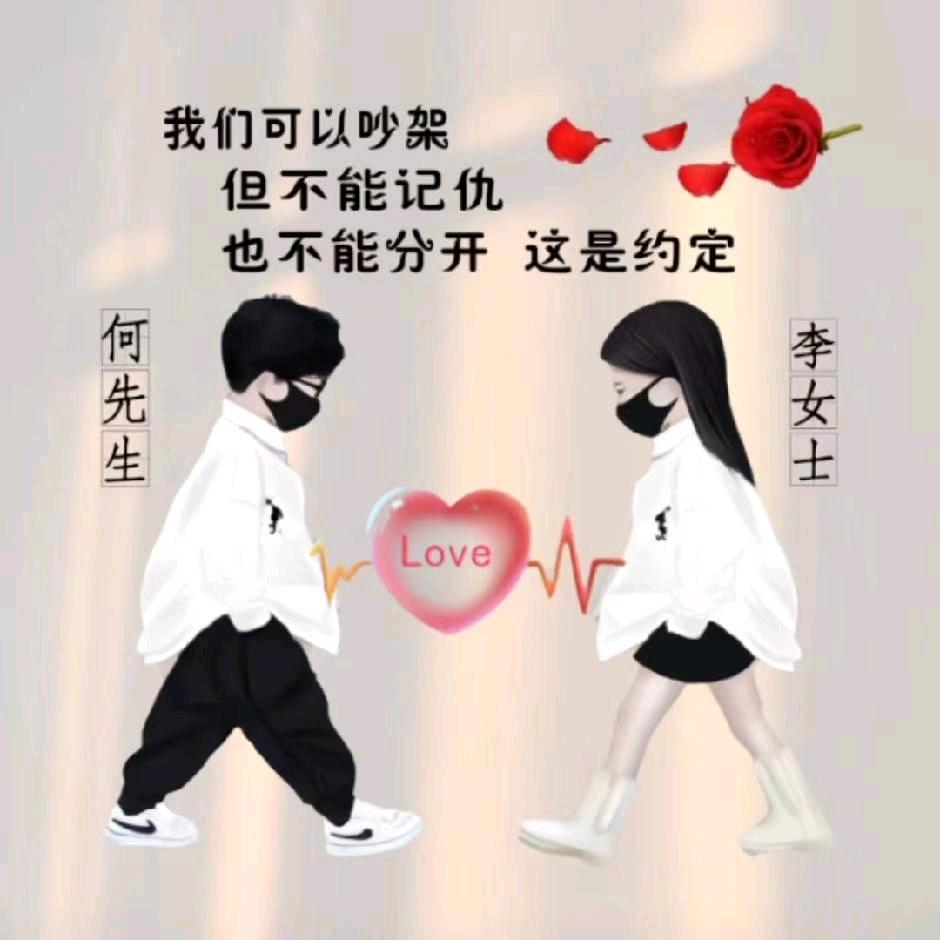 dU是Y味幸福$小何水产