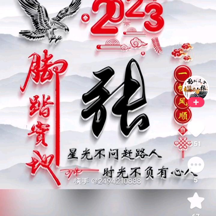 修心自吾,烈酒烧心