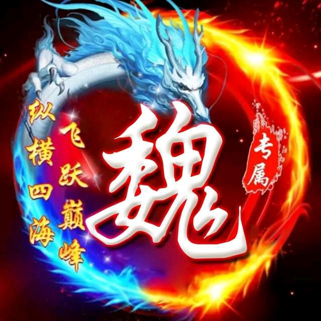 龙游天下