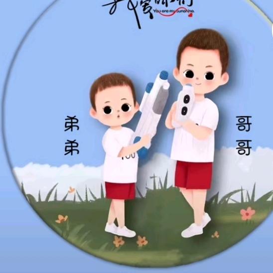 自由自在