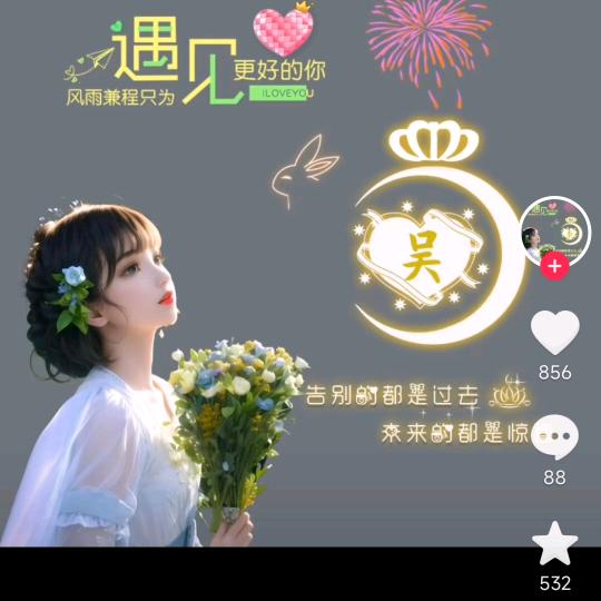 ✎ℳ๓钱来钱来钱通通来✾