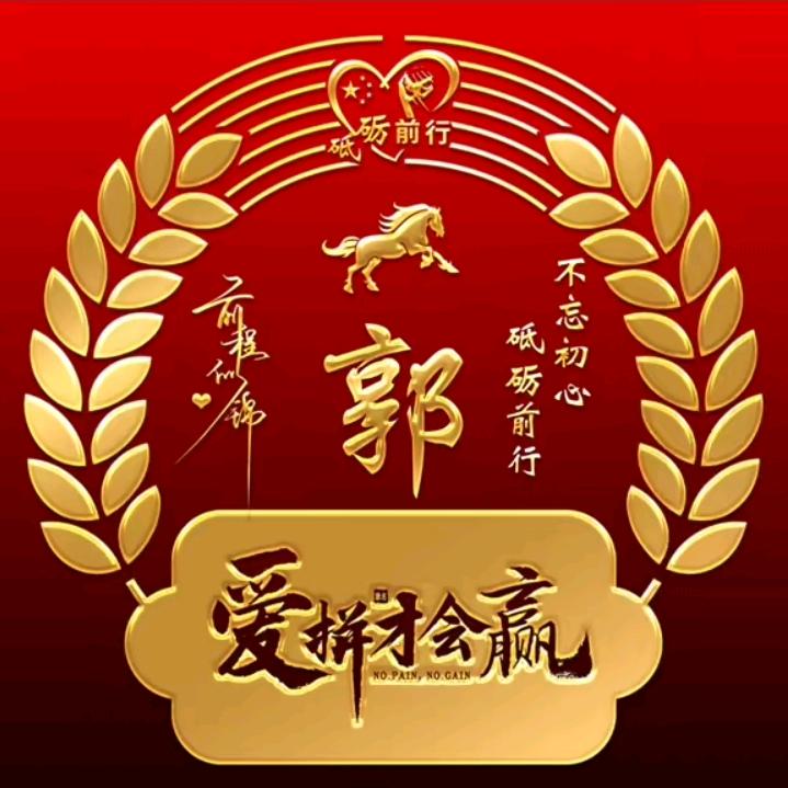 ❤️💓心想事成💓❤️