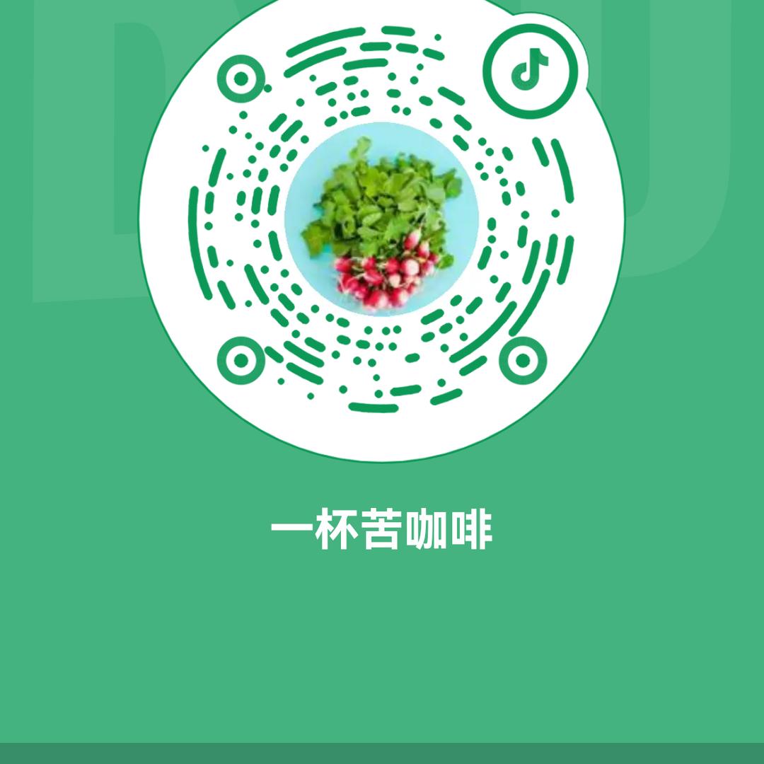 苦咖啡