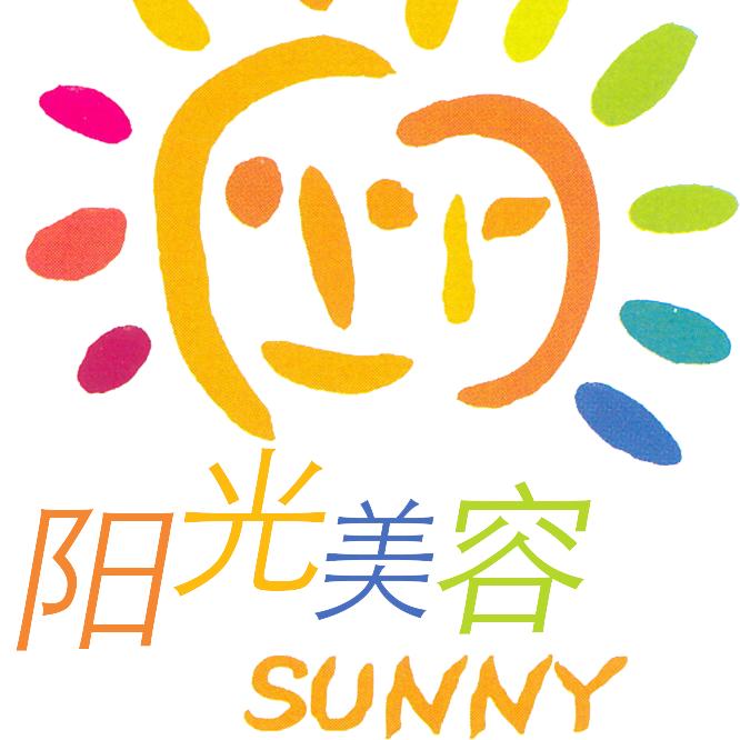 阳光美容养生