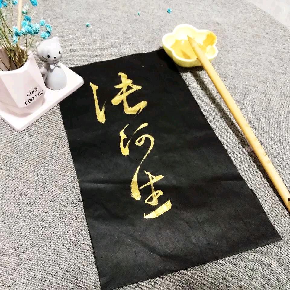 张阿生