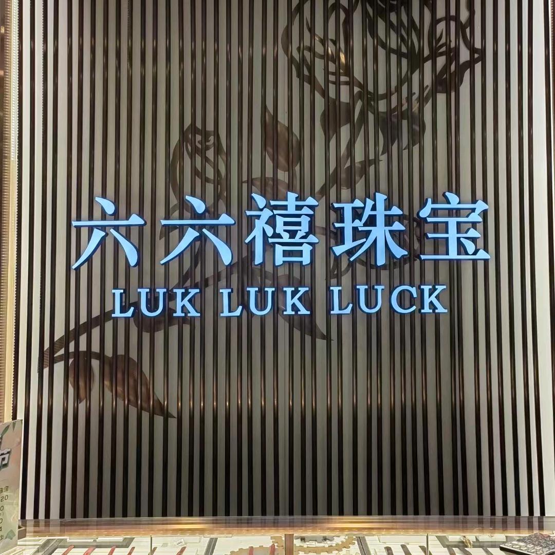 街头小公主