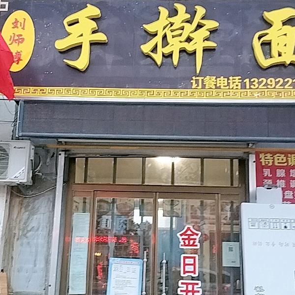 刘德忠