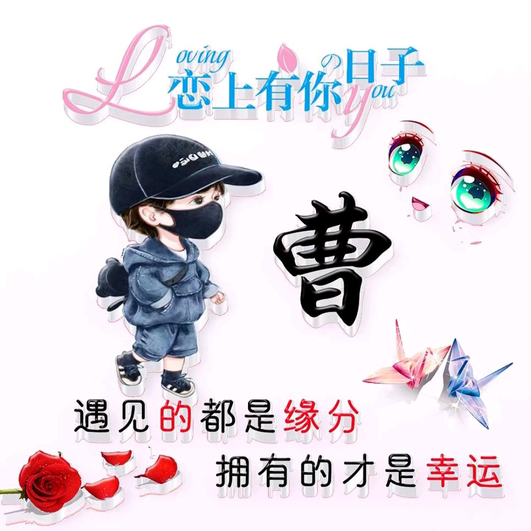 🚬ঞৣঁপ᭄᪲曹级幸福꫞꧂