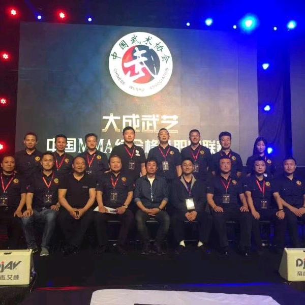 大成武艺中国MMA综合格斗超级联赛
