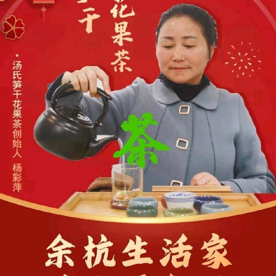 瓶窑非遗杨舅妈