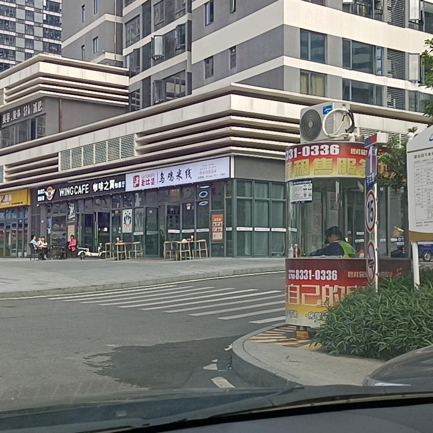 梦想（林）