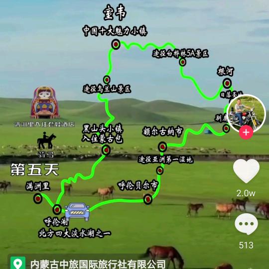 宁夏益兴气体有限公司