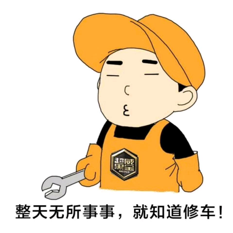 海安领豪汽车服务部