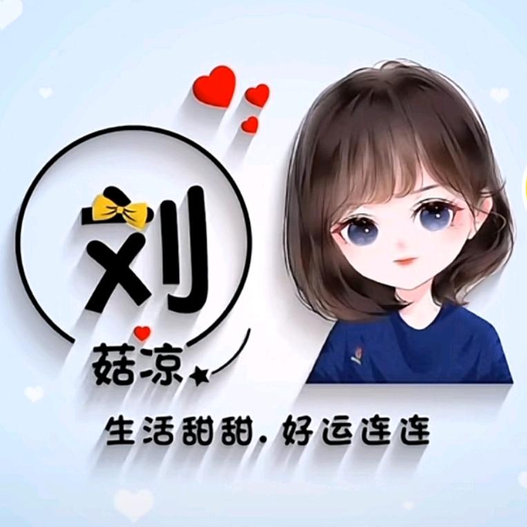 涵涵