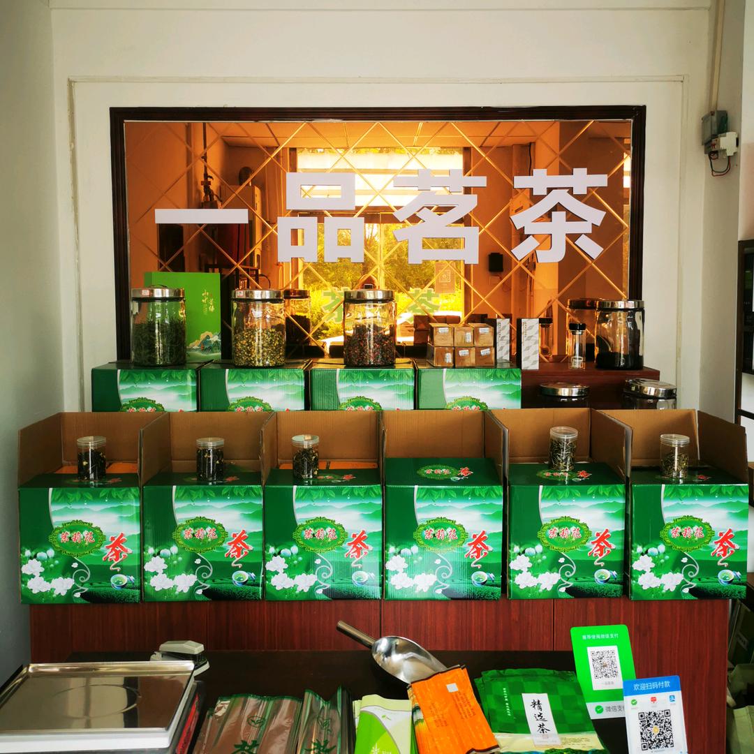 韩筱菊一品茗茶茶庄