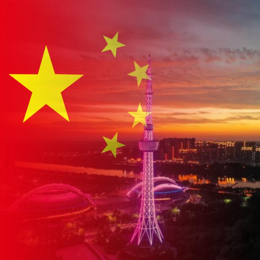 星火燎原