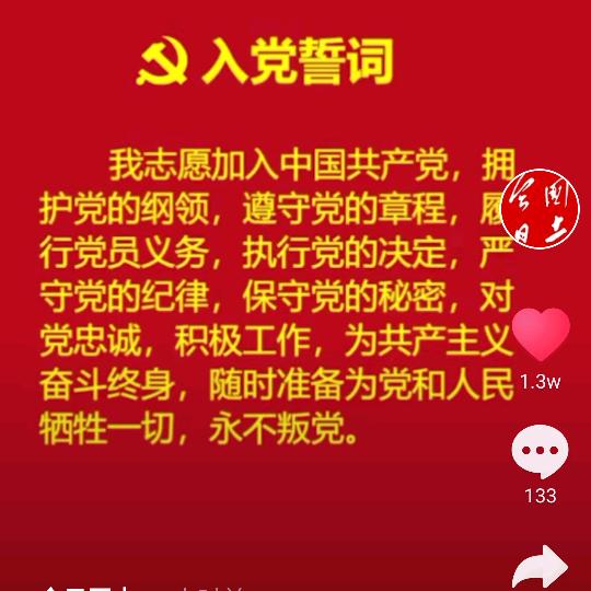 W一直在路上
