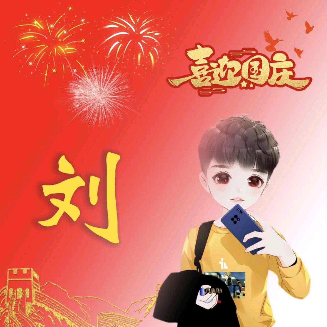砖角遇到缘