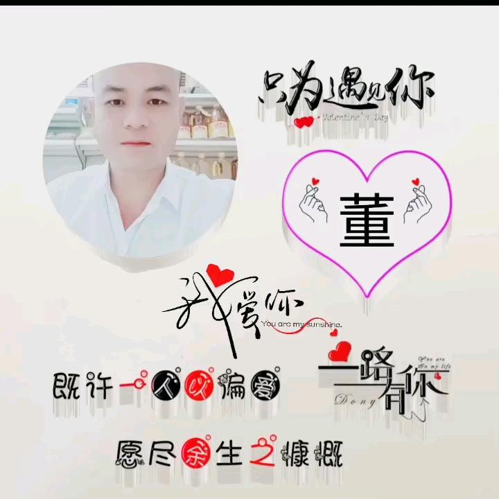 失去都是为了遇见
