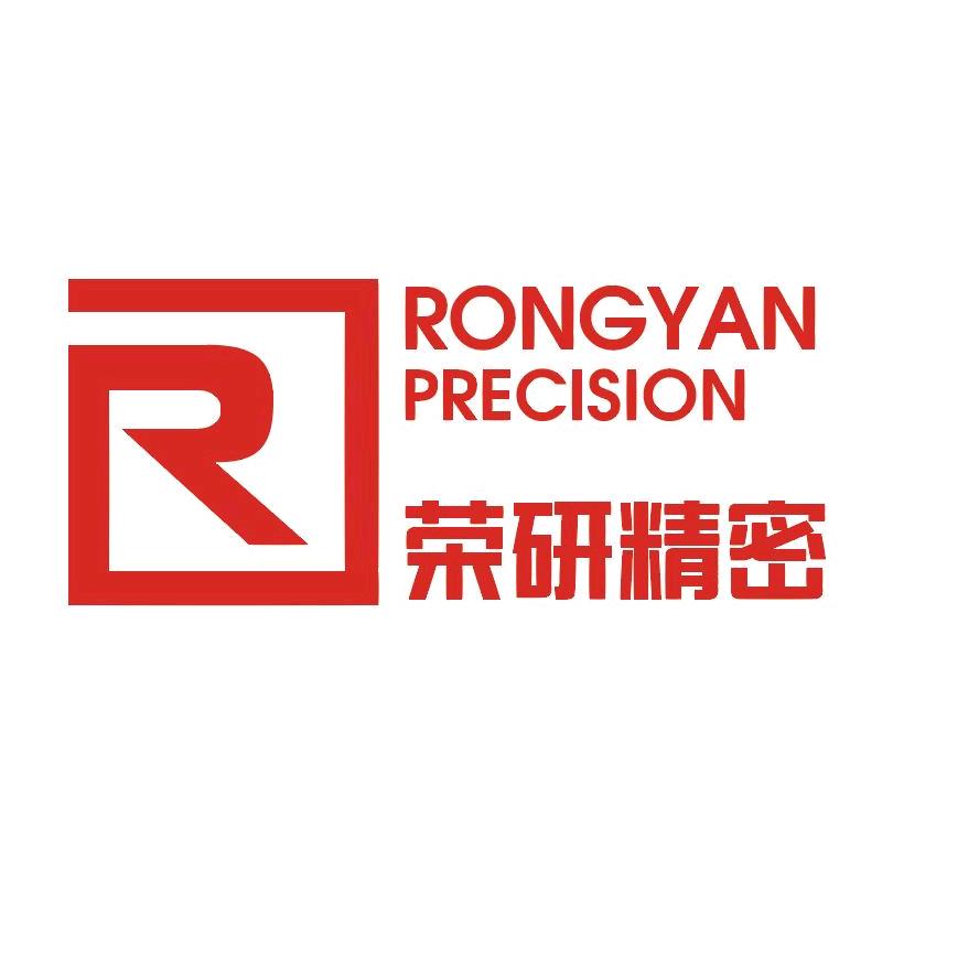 广州荣研精密机械有限公司（官方）1号