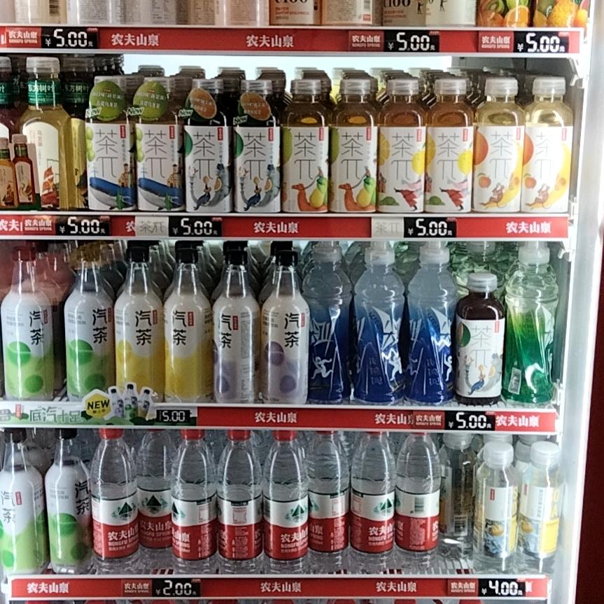 都是我的错来了