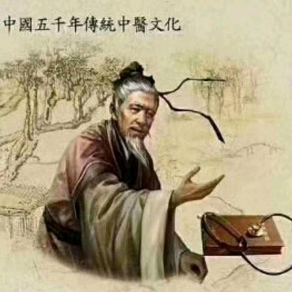 有医说医