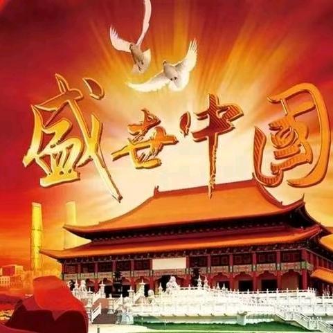 海纳百川