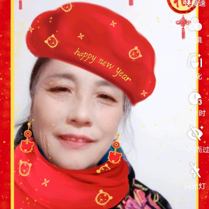 喜乐花