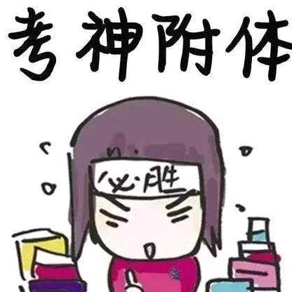 宁宁头像